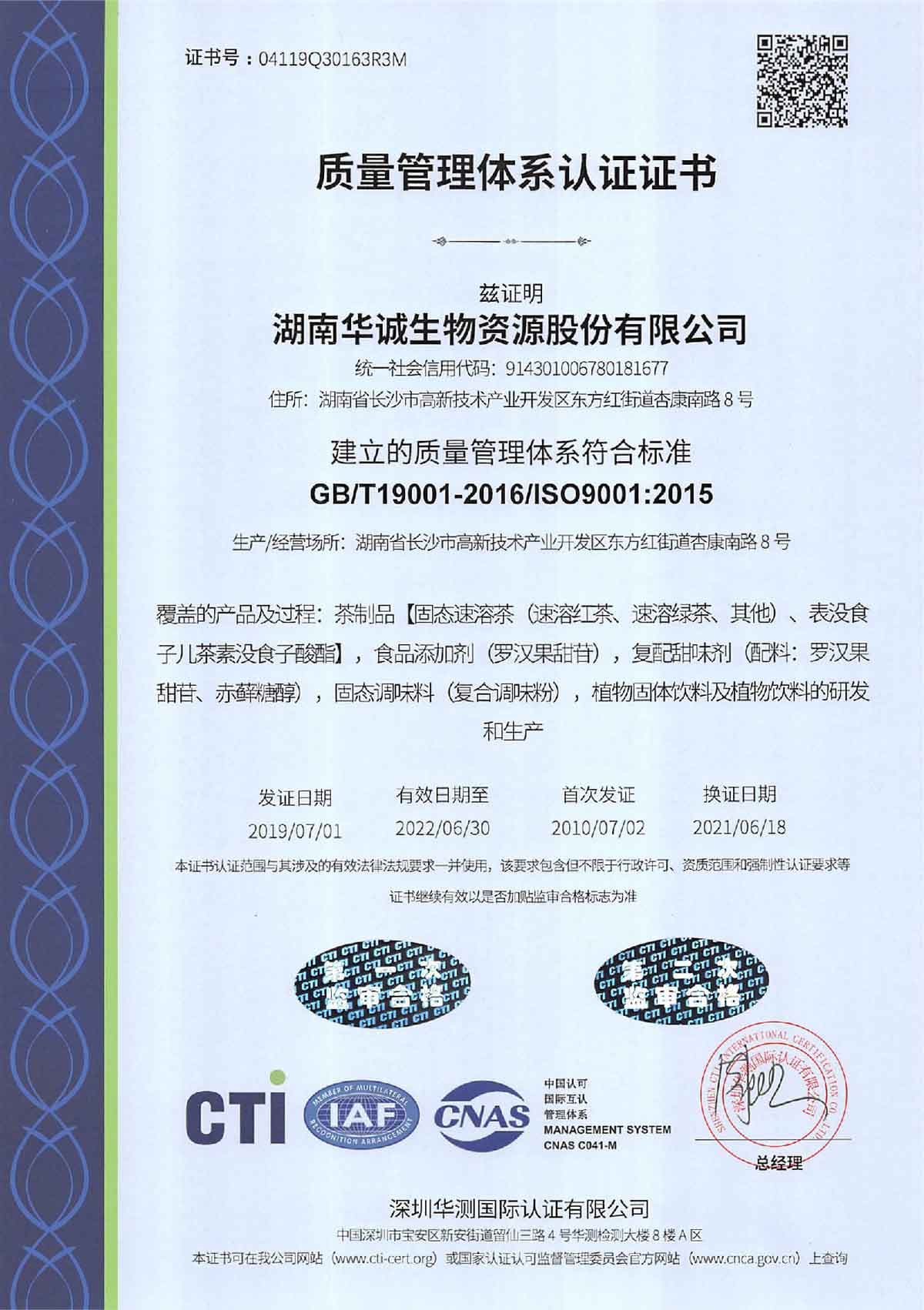 26-6 26-6